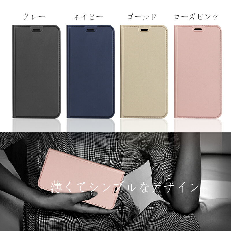 OPPO R15 neo 手帳型 ケース カバー 薄型 超軽量 オッポ r15 ネオ スマホケース oppo r15neo 携帯カバー 財布 case 高質合成皮革 内蔵マグネット カードポケット カード入れ スタンド機能 シンプル 落ち着いた色