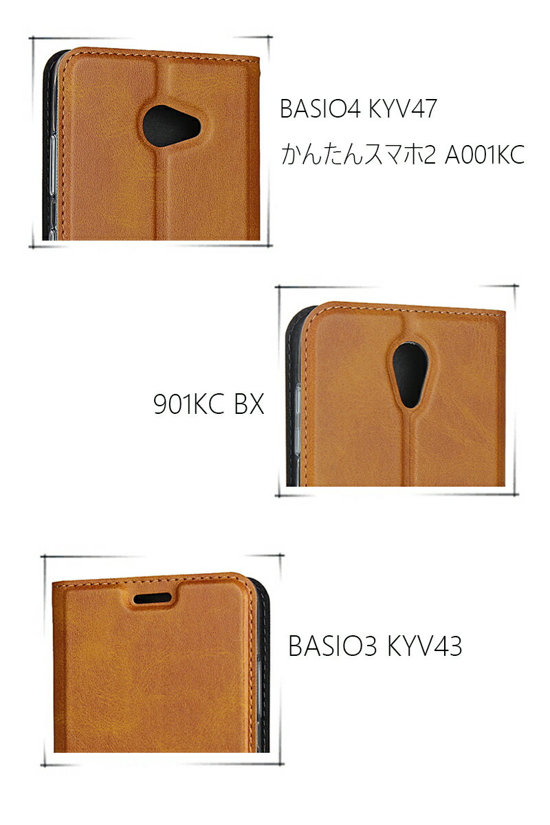☆大感謝セール】 かんたんスマホ2 A001KC ケース BASIO4 KYV47 KYOCERA かんたんスマホ 2 + A201KC 手帳型 スマホ カバー 京セラ discoversvg.com ☆大感謝セール】 かんたんスマホ2 A001KC ケース BASIO4 KYV47 KYOCERA かんたんスマホ 2 + A201KC 手帳型 スマホ カバー 京セラ discoversvg.com
