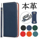 本革 LG style3 L-41A ケース 手帳型 カバー LG VELVET L-52A docomo 携帯カバー lgv60 ThinQ 5G L-51A...