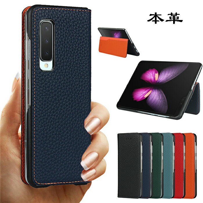 楽天市場】au galaxy fold scv44の通販 楽天市場】au galaxy fold scv44の通販