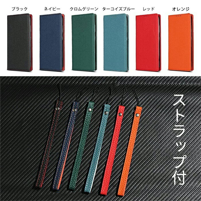 本革 シンプルスマホ6 SoftBank ケース sharp simple 6 アクオス aquos sumaho6 a2...