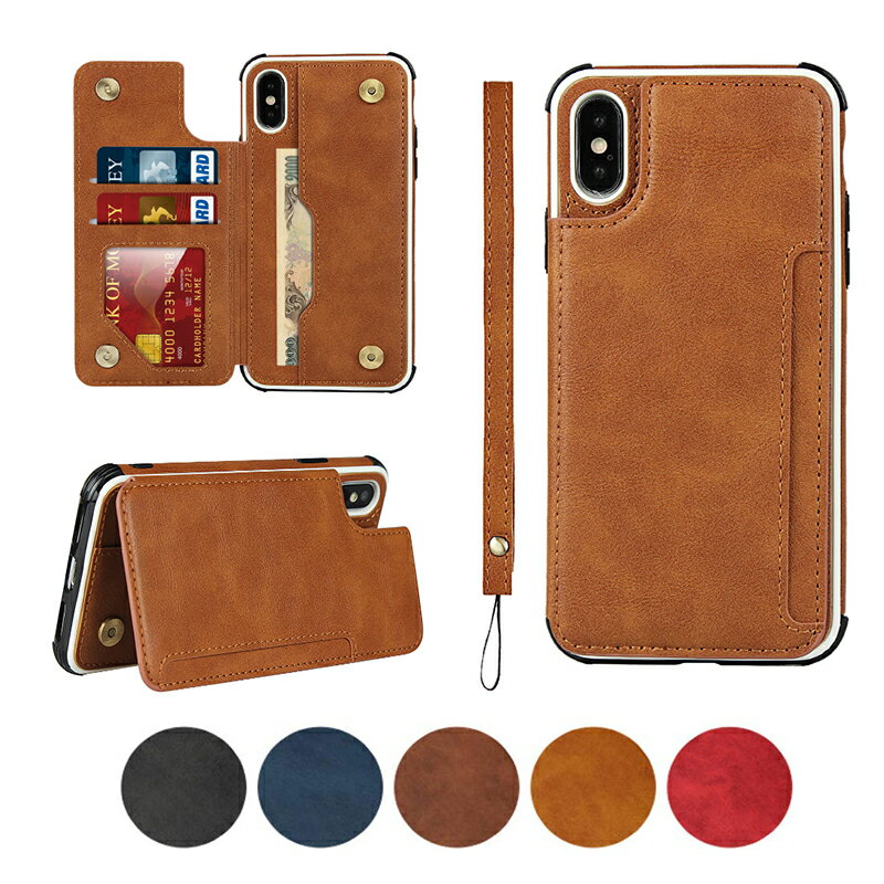 iPhone se3 ケース PU革 iPhone XR 携帯ケース iphone 6 6s iphone7 iphone8 plus スマホケース case アイフォン SE 第2世代 2020 ケース カバー iphone XS Max ケース 背面手帳 型 プラス カードポケット カード入れ スタンド機能 背面カード収納 耐衝撃 落下防止