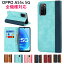 ֥ޥۥ OPPO A55s 5G С oppoa73 oppo A54 5G a5 2020 ޥۥ oppoa55s 5g Ģ oppo a55s A102OP  Ģ ӥС  case  ¢ޥͥå ɥݥå  ץ夤 SIMե꡼ / SoftBankפ򸫤