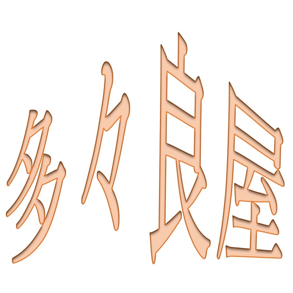 Shop icon