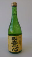 日本酒 栃木 天鷹酒造株式会社 純米大吟醸 天鷹心 720mL 日本酒 栃木 日本酒 辛口 贈答 贈答品 贈答用 プレゼント 誕生日 家飲み ご褒美 母の日 父の日 退職祝 日本酒 内祝い 御返し プレミヤム 燗酒部門 最高金賞受賞 冷や 常温 人肌 御中元 御歳暮 敬老の日