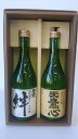 楽天立場佐藤商店　楽天市場店日本酒 栃木 父の日 詰合せ ギフト セット 箱入り 天鷹酒造株式会社 天鷹絆・心ギフトセット 720ml 日本酒 栃木 日本酒 辛口 冷や 常温 人肌 燗 酒 贈答 母の日 父の日 退職祝 ホワイトデー お花見 自分へのご褒美 飲み比べ 御中元 御歳暮 年賀 敬老の日