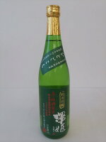 日本酒 栃木 澤姫 純米吟醸 真・地酒宣言 720mL 日本酒 栃木 日本酒 辛口 家飲み プレゼント 贈答 贈答品 贈答用 母の日 父の日 退職祝 日本酒 内祝い 御返し ご褒美