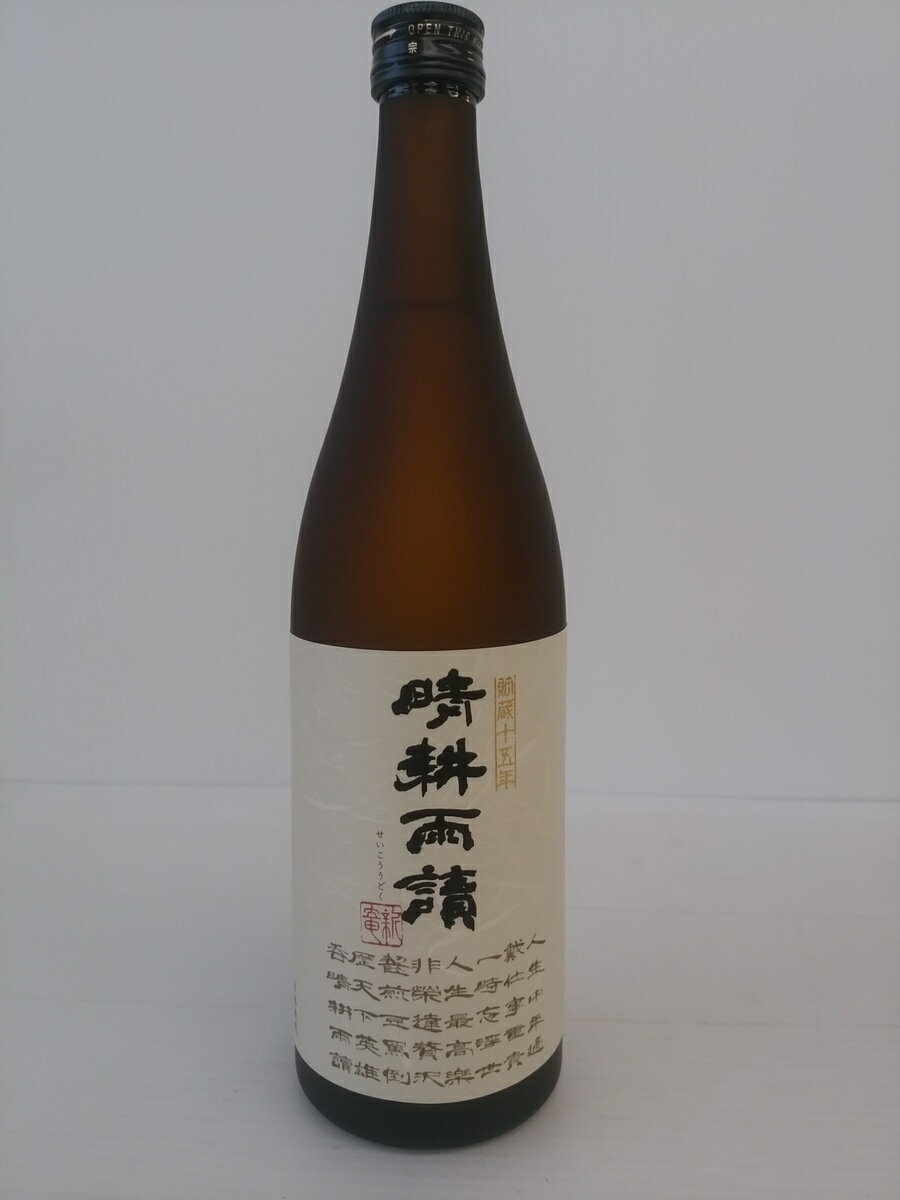 佐多宗二商店　晴耕雨読　貯蔵15年　芋焼酎　限定品　37度　720mL