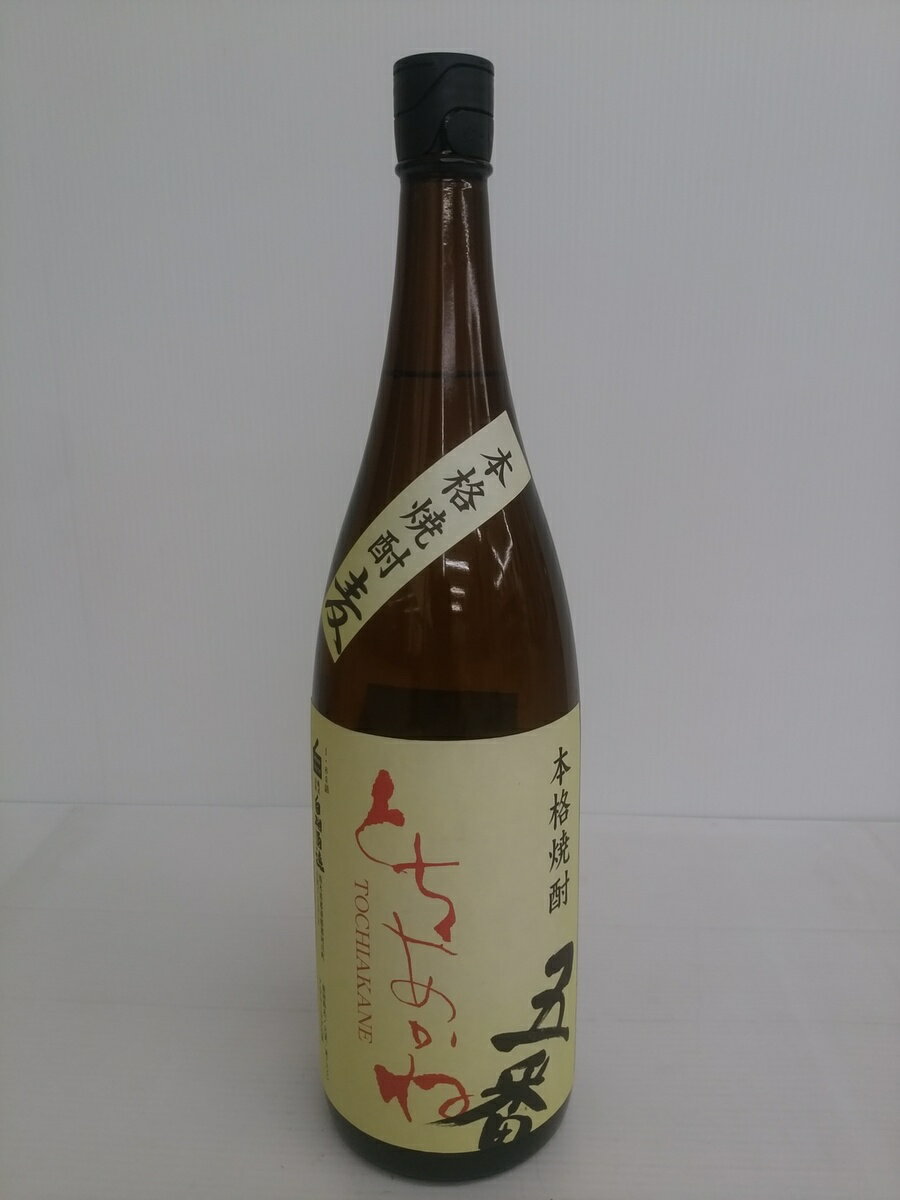 白相酒造 麦焼酎 とちあかね五番 1.8L 焼酎 麦焼酎 栃木 家飲み プレゼント 贈答用 贈答品 誕生日 母の日 父の日 退職祝 日本酒 内祝い 御返し 自分へのご褒美