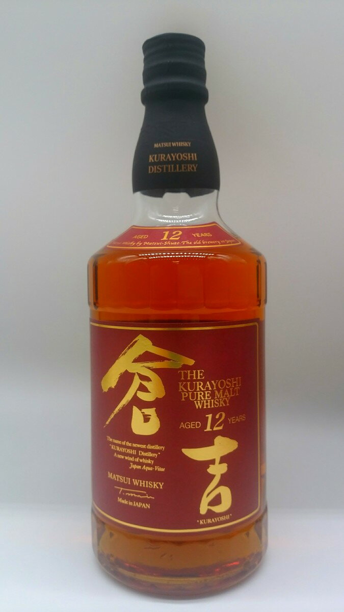 松井酒造合名会社 マツイピュアモルトウイスキー倉吉12年 700mL ウイスキー 鳥取 ウイスキー 松井 プレゼント 家飲み ご褒美 母の日 父の日 退職祝 日本酒 内祝い 御返し 送料無料