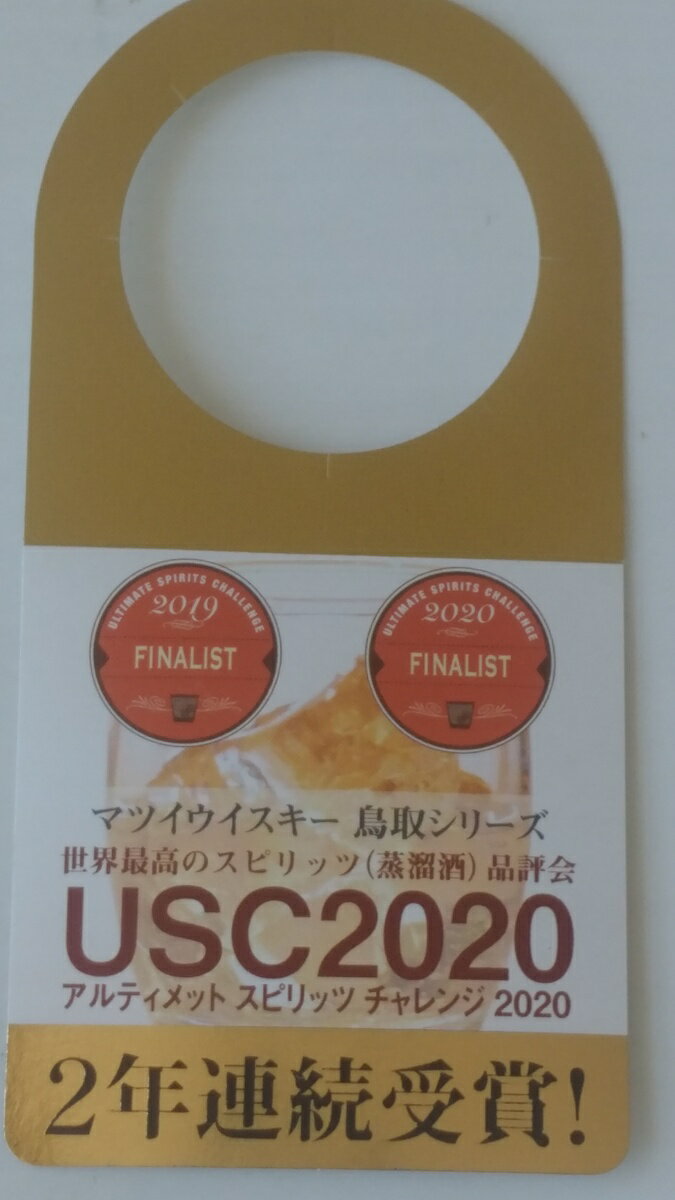 アマハガン　ワールドモルトまどろみバーメイドボトル　 シャノン・フー 　47度　700ml　AMAHAGAN　第四弾　数量限定品