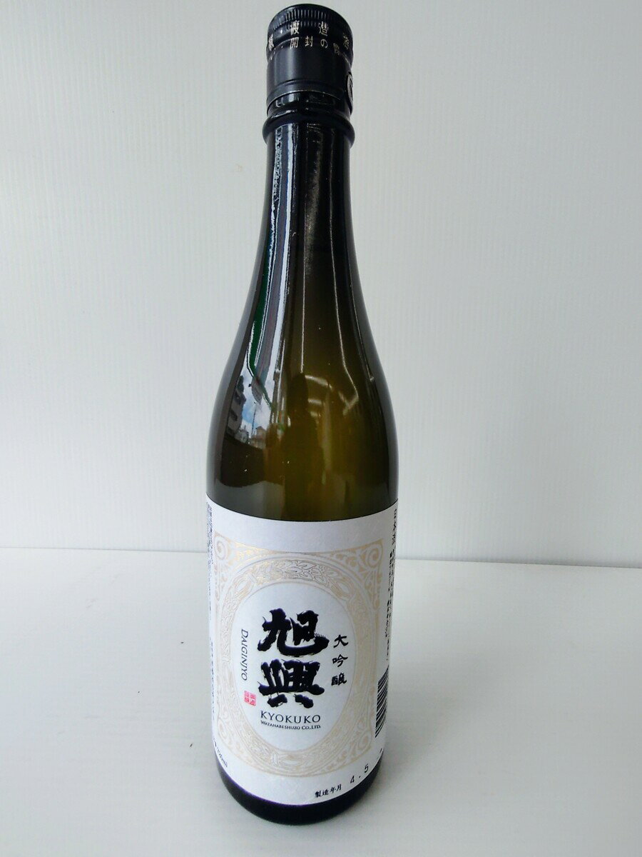 日本酒 栃木 渡邉酒造 旭興 大吟醸 山田錦37％ 720ml 日本酒 栃木 辛口 贈答品 プレゼント ギフト 家飲み ご褒美 ご年始 御年始 御中元 お中元 御歳暮 御歳暮 花見 母の日 父の日 敬老の日