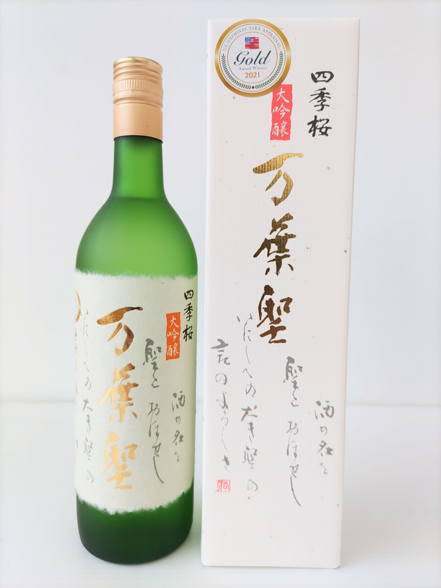 商品情報名称大吟醸　万葉聖　内容量720mL原料米山田錦（兵庫県産）賞味期限開封後はお早めにお飲みください。保存方法高温多湿直射日光を避け、常温又は冷蔵庫へ保存して下さい。製造者宇都宮酒造株式会社栃木県宇都宮市柳田町248注意満20歳未満の未成年者の販売をお断りします。大吟醸 万葉聖 720mL 限定品 日本酒 栃木 宇都宮酒造 四季桜 贈答 贈答品 贈答用 プレゼント ギフト ホワイトデー 退職祝 限定 ＊インターナショナル・ワイン・チャレンジ2017大吟醸部門GOLD受賞＊JALの国際線ファーストクラスの機内酒にも採用された実績ある銘柄＊2021年度全米日本酒歓評会金賞受賞 特徴　辛口・淡麗　　　華やかな吟醸香、豊かなふくらみ、力強くてやわらかな透　　　　　　　明感に溢れる大吟醸です。原材料　米（国産）・米麴（国産米）・醸造アルコール原料米　山田錦（兵庫県産）精米歩合　35％日本酒度　＋5酸度　　　1.4使用酵母　香露酵母 8