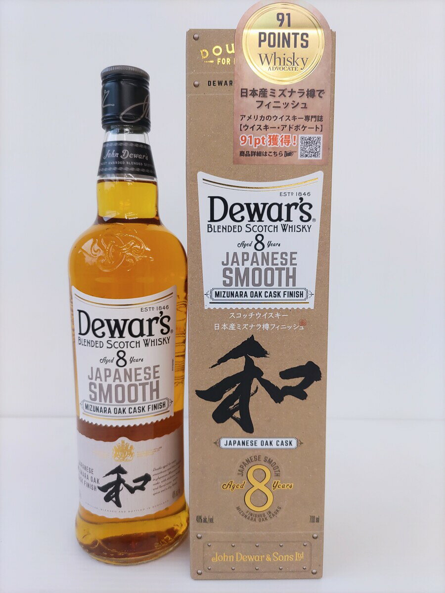 デュワーズ ジャパニーズスムース8年
