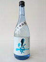 2本で送料無料 姿(すがた) 特別純米生酒 浴衣すがた 栃木県(飯沼銘醸 )720ml