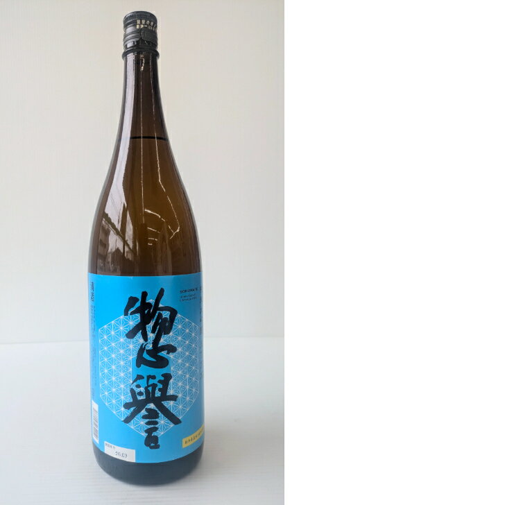 惣誉酒造 惣誉 純米大吟醸 1800ml 日本酒 栃木 銘酒 父の日 御中元 お歳暮 贈答 晩酌
