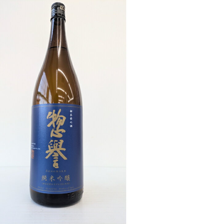 惣誉酒造 惣誉 純米吟醸 1800ml 日本酒 栃木 五百万石 父の日 贈答 御中元 御歳暮 晩酌 銘酒