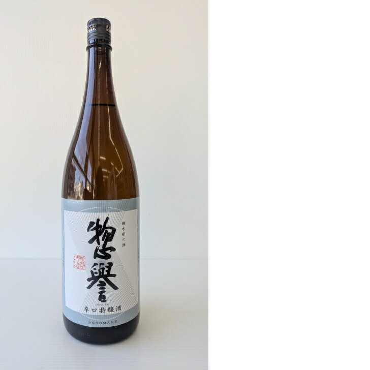 商品情報原材料米(国産)・米麴(国産)原料米特A地区山田錦精米歩合65％日本酒度＋6～＋7アルコール度15度製造者惣誉酒造株式会社栃木県芳賀郡市貝町上根539注意事項満20歳未満へのお酒の販売をお断りします惣誉酒造 惣誉 辛口 特醸酒 1800ml 日本酒 栃木 銘酒 晩酌 贈答 父の日 定番晩酌、辛口好みの軽快なお酒！！ 麴米の山田錦を使用し、掛米にも酒造好適米をふんだんに使用するという贅沢な造り。やわらかくハリのある口あたりと、風味を残しつつスッと消える後味が、次のふと口を誘う奥深い味わいを引き出しました。お好みにより、きりっと冷やしても、燗をしても、お楽しみいただけます。 5