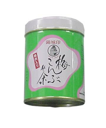 【10％OFF】【梅】昆布茶（缶入）60g
