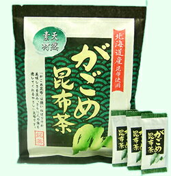 がごめ昆布茶 （2g×20ヶ入） 昆布茶 フコイダン 粉末 がごめ ガゴメ スープ 健康維持 調味料 