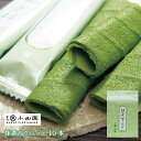 \20日全品ポイント5倍/クーポン有!抹茶サクレット10本入 宇治丸久小山園