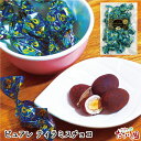 \最大50%OFFクーポン/GWセール!【5日全品ポイント10倍】元祖 ティラミスチョコレート 95g ピュアレ チョコ バレンタイン