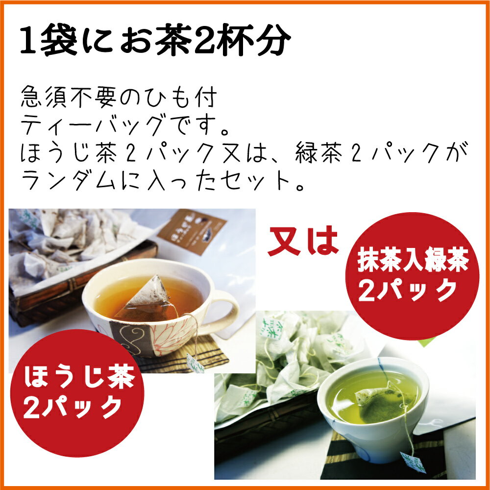 ��10��OFF�����롿����5%OFF�����ݥ�⡪�ϥ������� ���꺢���ۤ��� �Υ٥�ƥ��� ����ƥ����Хå� 2�ѥå��� ������10 ��å����������ɡ�10�ޥ��åȡ�