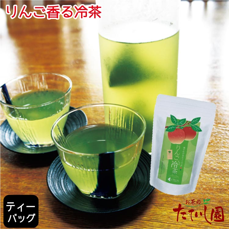 樂天商城 - 【ティーパック】りんご入り冷茶10P