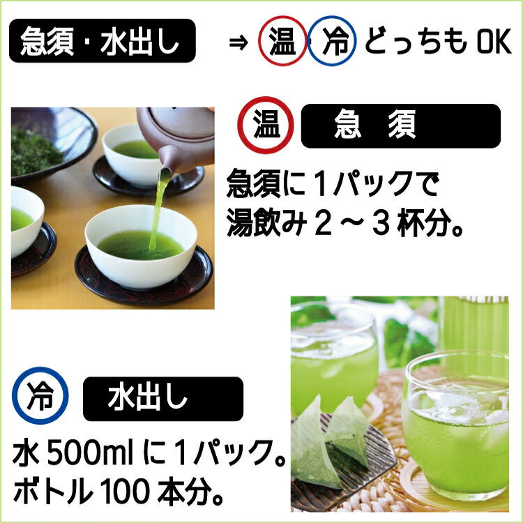 緑茶ティーパック 5g×100P(5s-100...の紹介画像2