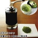 \最大50%OFFクーポン/GWセール!【5日全品ポイント10倍】ポーレックス セラミックお茶ミル / お茶 粉末茶 石臼 挽き立て