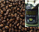 \最大50%OFFクーポン/GWセール!【5日全品ポイント10倍】ブラックゴールド1Kg