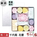 商品画像2