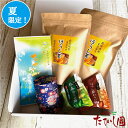 (夏限定)お手頃!初夏のおすすめ茶ギフト 冷茶 夏ギフト 季節の自家焙煎ほうじ茶 煎茶