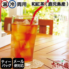 https://thumbnail.image.rakuten.co.jp/@0_mall/tateishien/cabinet/03225316/04607515/kokucya32-2.jpg