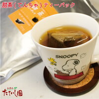 甜茶 32P（ノンカフェイン/ノンカロリー）甜茶 ティーバッグ 花粉症対策 お茶 ティーパック 急須用 