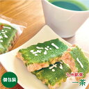 \最大50%OFFクーポン/GWセール!【5日全品ポイント10倍】九州銘菓 一茶 巾着 18枚