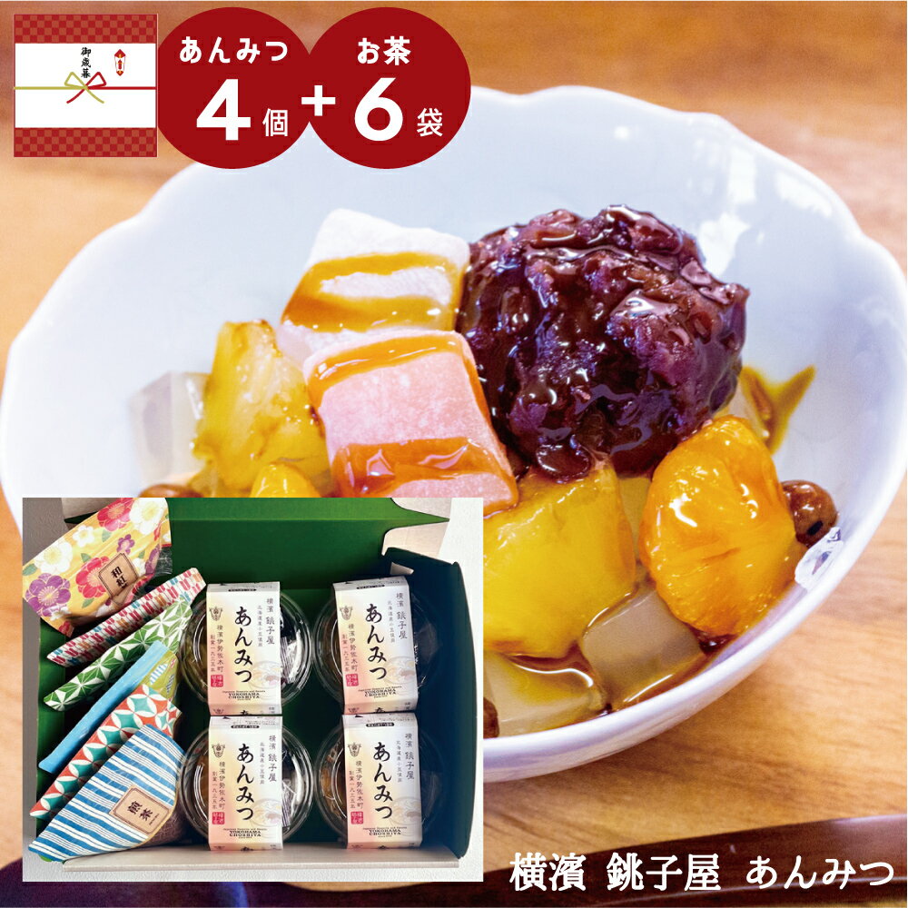 全品8％OFFクーポン事前配布横濱...