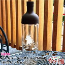 \最大50%OFFクーポン/GWセール!【5日全品ポイント10倍】フィルターインボトル 750ml お茶屋の看板猫みたらしちゃん hario ハリオ 水出し ボ...