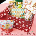 福箱(い) 福袋 お菓子 福袋 母の日 スイーツ ギフト