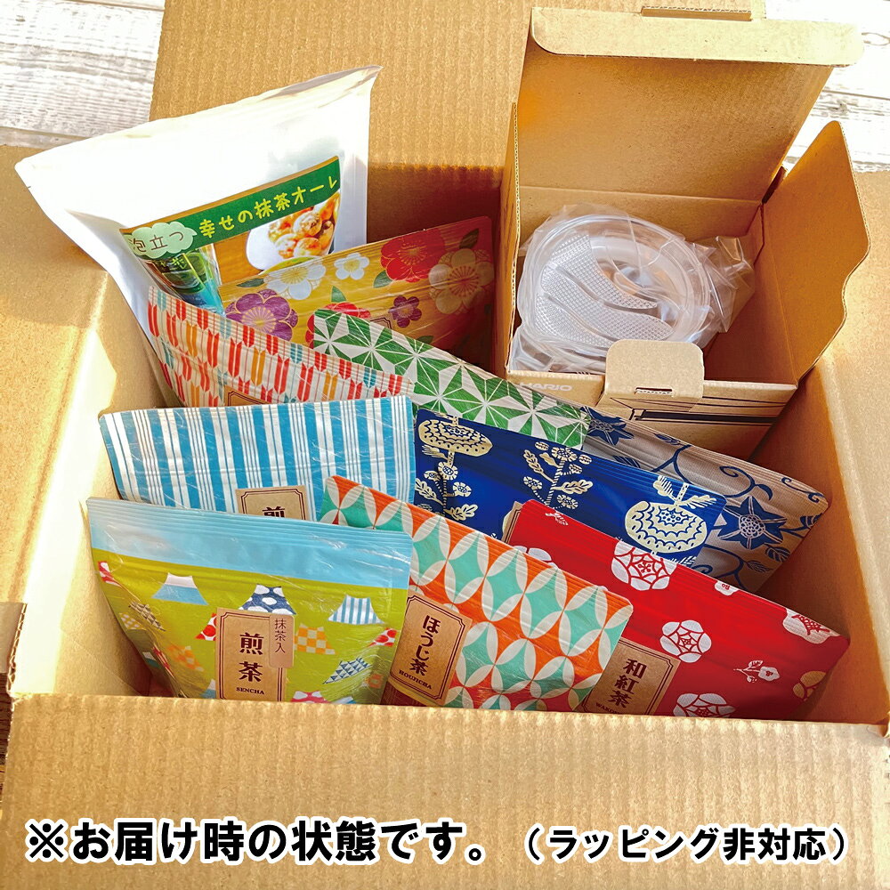 福袋 ステキな茶器で美味しいお茶を楽しむセット。オシャレなハリオのふたなしティ...