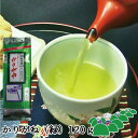 GW最大500円OFFクーポン！＼5日全品ポイント2倍／かりがね（緑）120g 日本茶 緑茶 茎茶 甘みのあるオリジナルブレンド茶 お茶