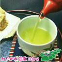 最大500円OFFクーポン配布!お買い物マラソン かりがね(百重)100g 日本茶 緑茶 茎茶 甘みのあるオリジナルブレンド茶 お茶