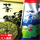 群竹大好き♪大入り福袋(竹) ハッピーバッグ