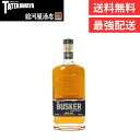 【新ボトル】バスカー アイリッシュウイスキー シングルモルト 青 BUSKER 【 ウイスキー アイリッシュ 700ml 44.3% 】