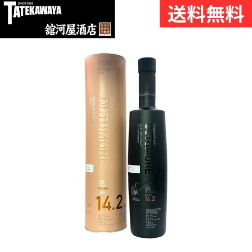 【BOX付き】オクトモア 14.2 ヨーロピアン カスク OCTOMORE【ウイスキー アイラ 700ml 57.7%】 【BOX付き】オクトモア 14.2 ヨーロピアン カスク OCTOMORE【ウイスキー アイラ 700ml 57.7%】