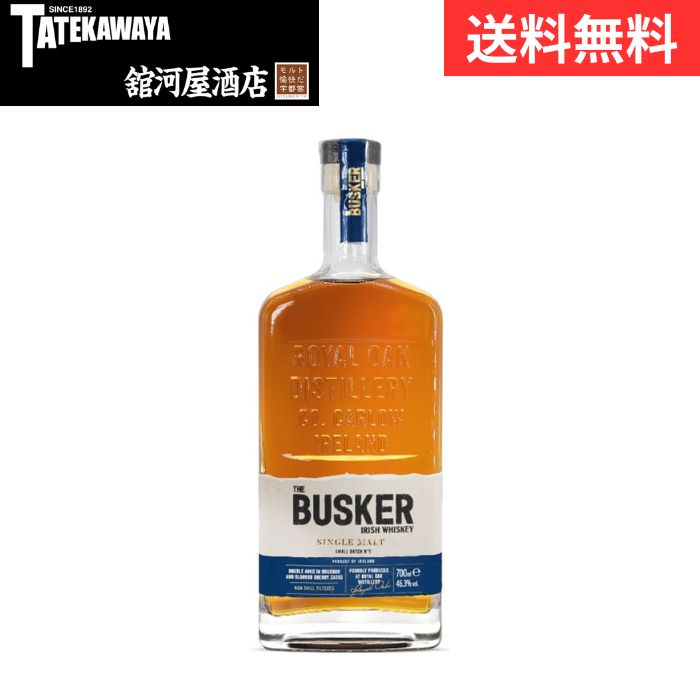 【 2024年10月発売 】バスカー スモールバッチ シングルモルト【ウイスキー アイリッシュ 700ml 46.3%】