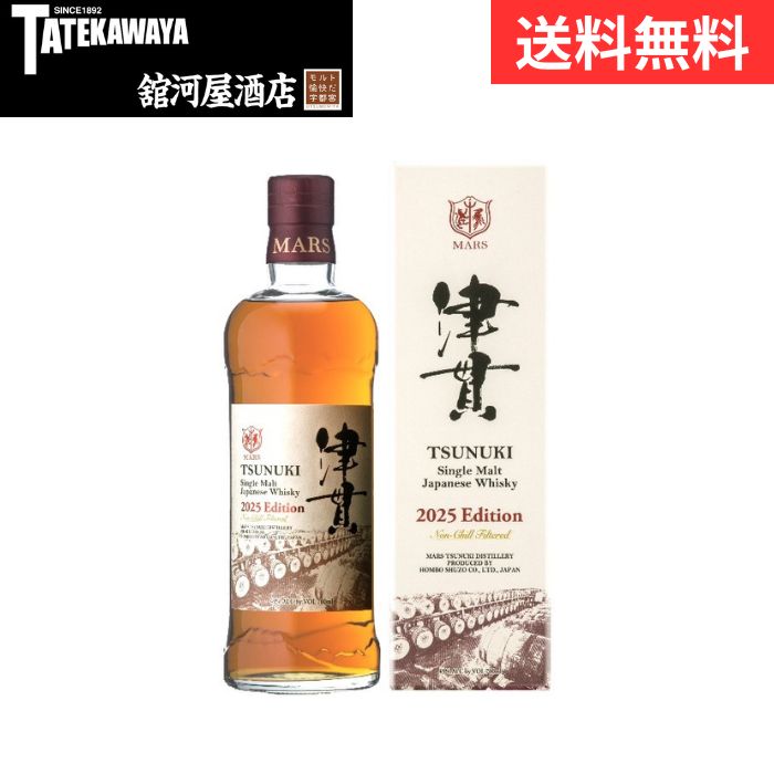 店舗良い シングルモルト津貫 2023 エディション | ジャパニーズ  