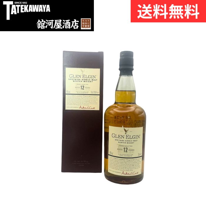 【 正規 】グレンエルギン 12年【ウイスキー スペイサイド 700ml 43%】
