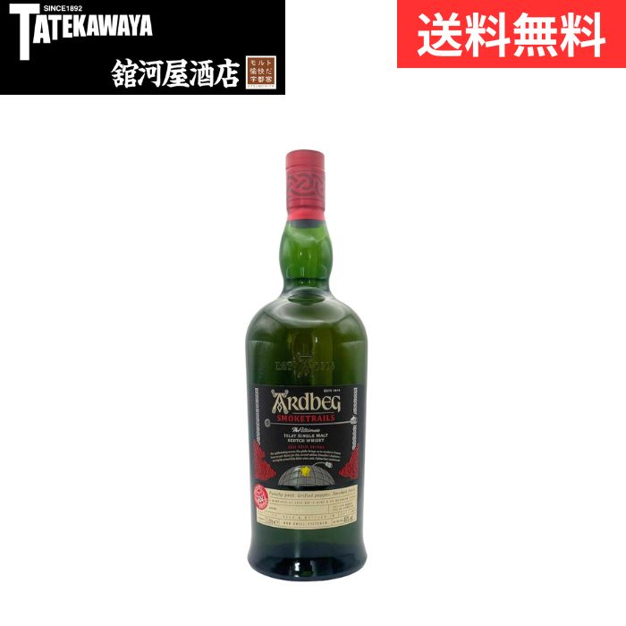 【箱なし】アードベッグ スモークトレイルズ コート ロティ エディション 1L ARDBEG 【ウイスキー アイラ 1000ml 46%】