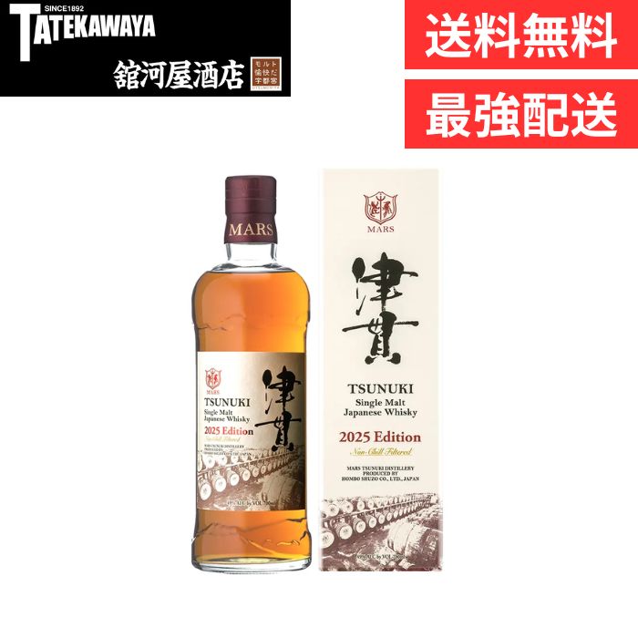 楽天市場】津貫(ウイスキー|ビール・洋酒)の通販 楽天市場】津貫(ウイスキー|ビール・洋酒)の通販